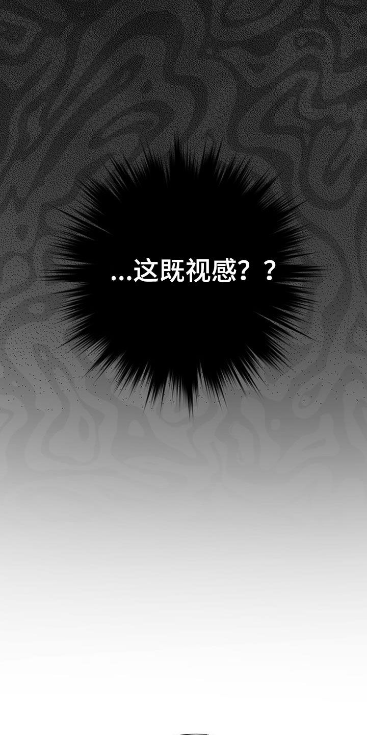 第40话5