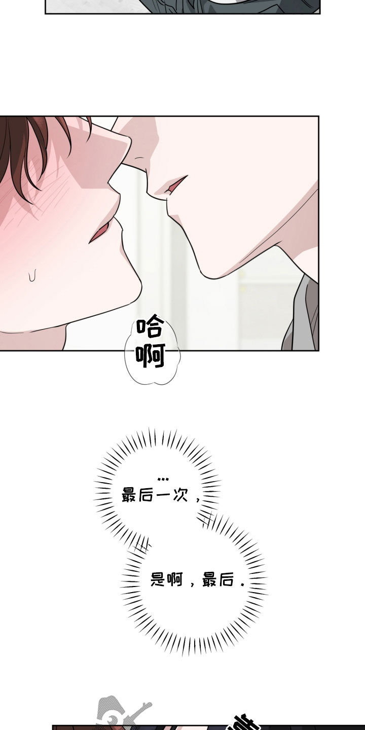 第54话26