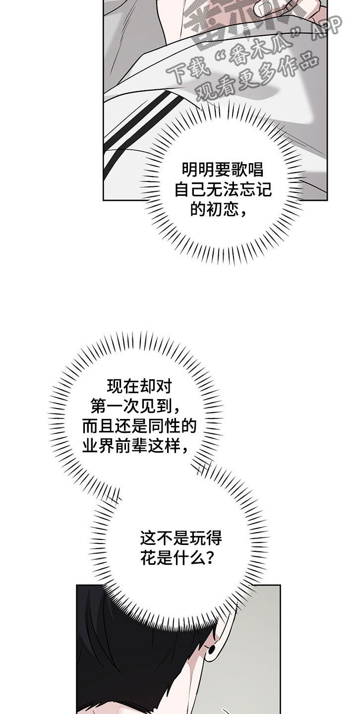 第40话13