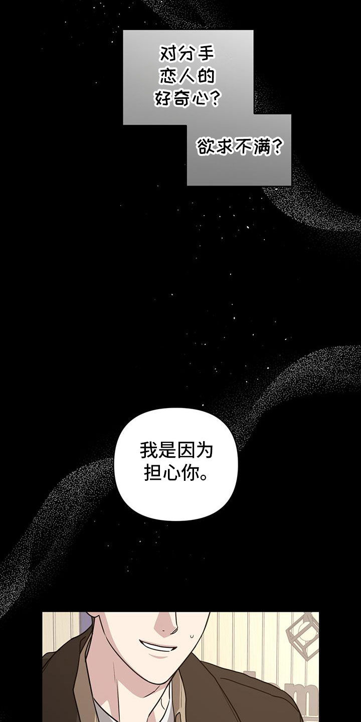 第44话19