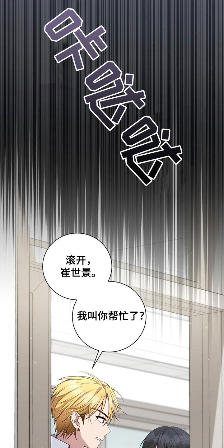 第38话9