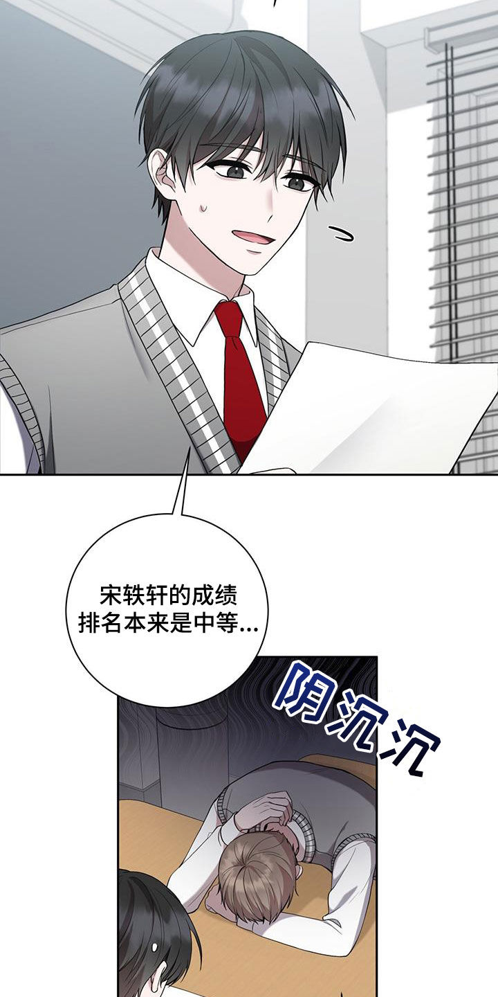 第46话19