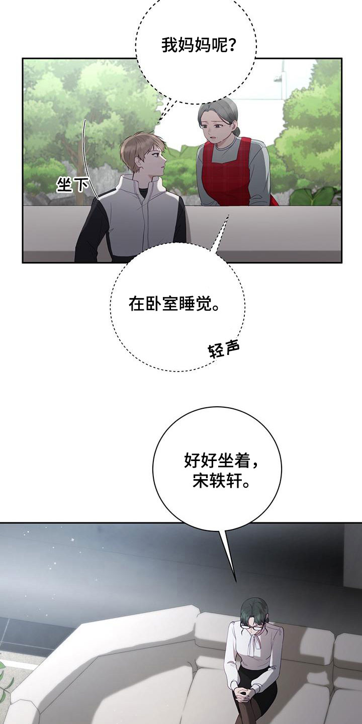 第44话26