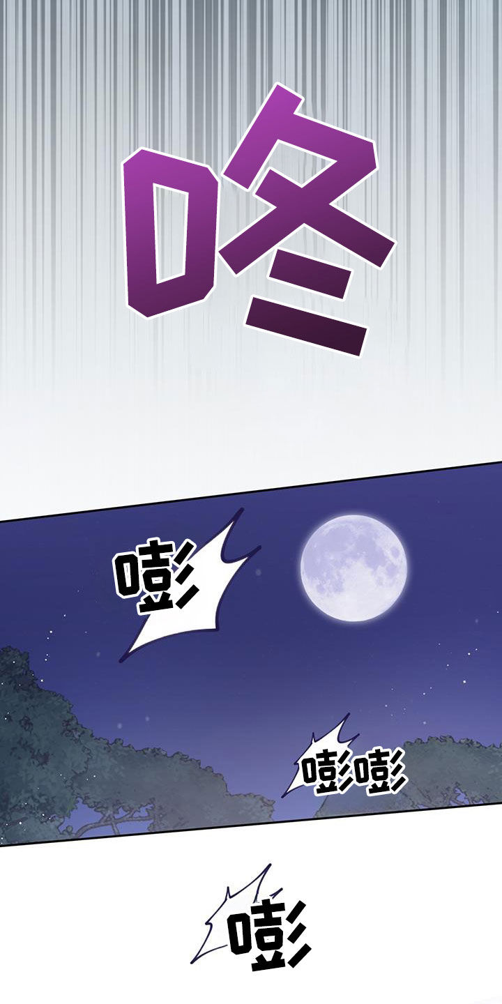 第41话5