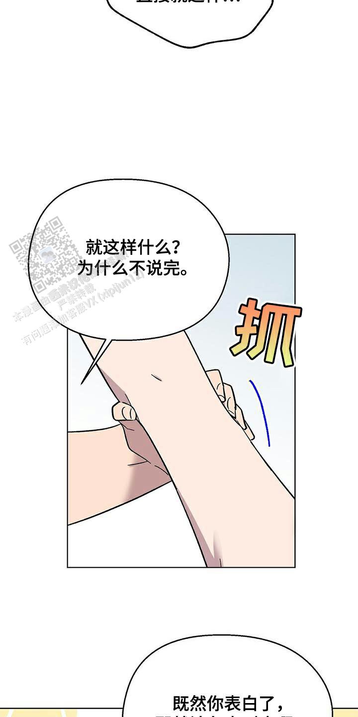 第103话2