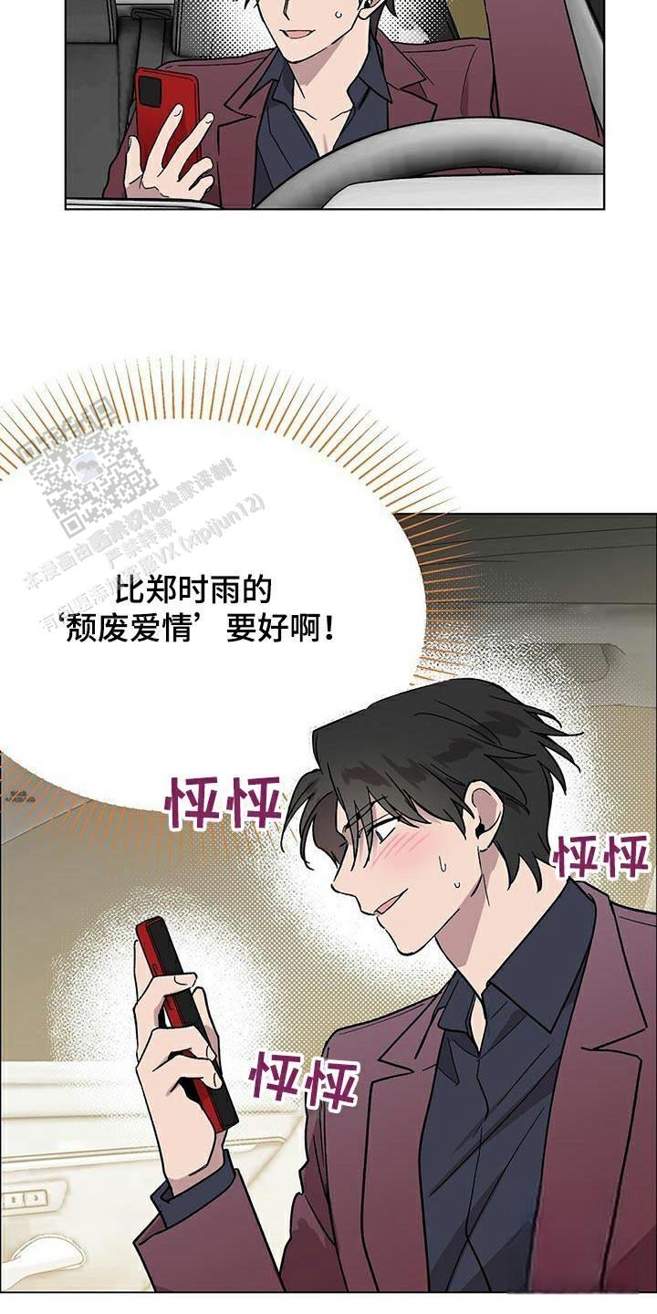 第59话15