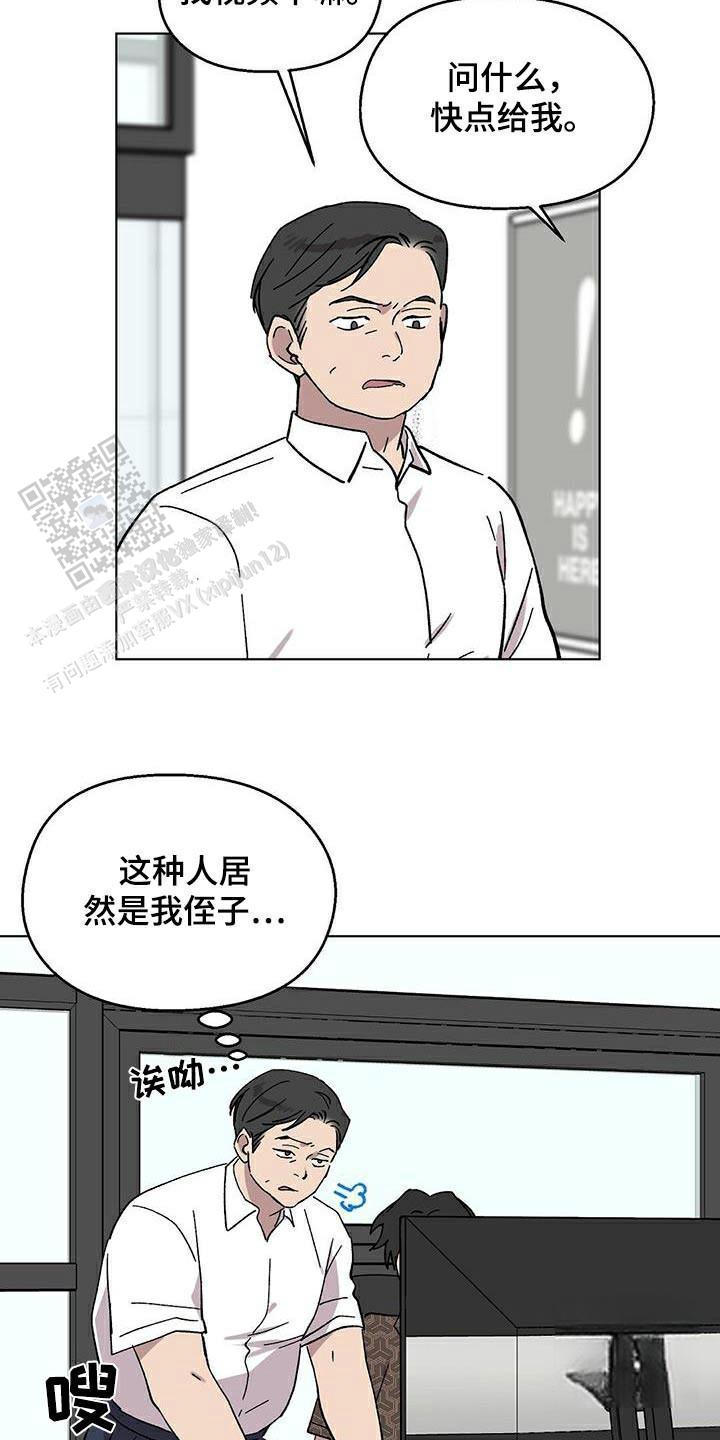 第77话11