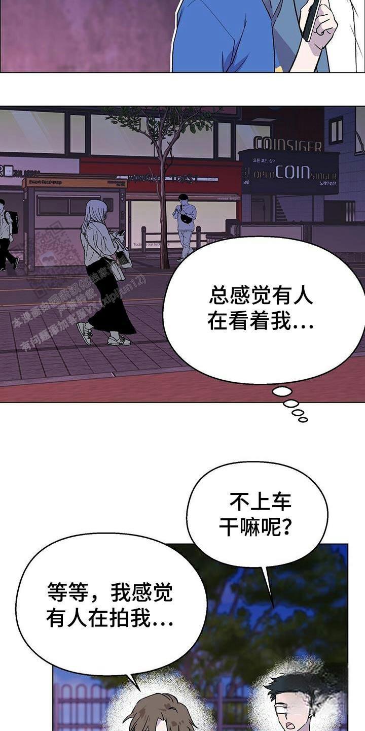 第44话4