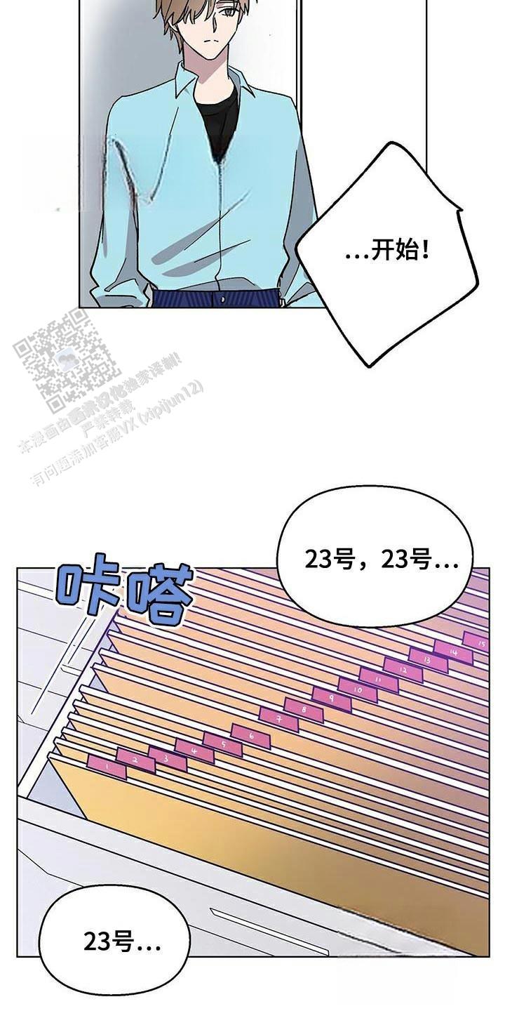 第81话12