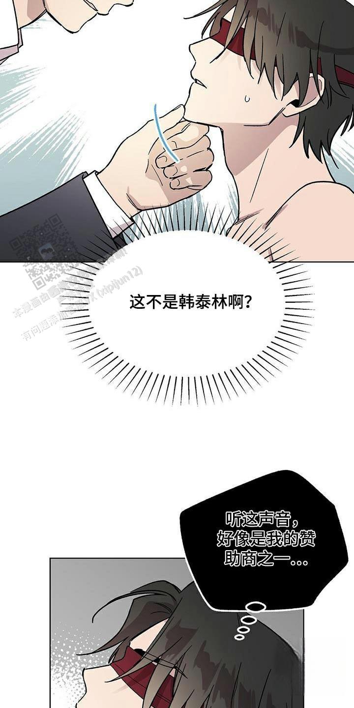 第59话10