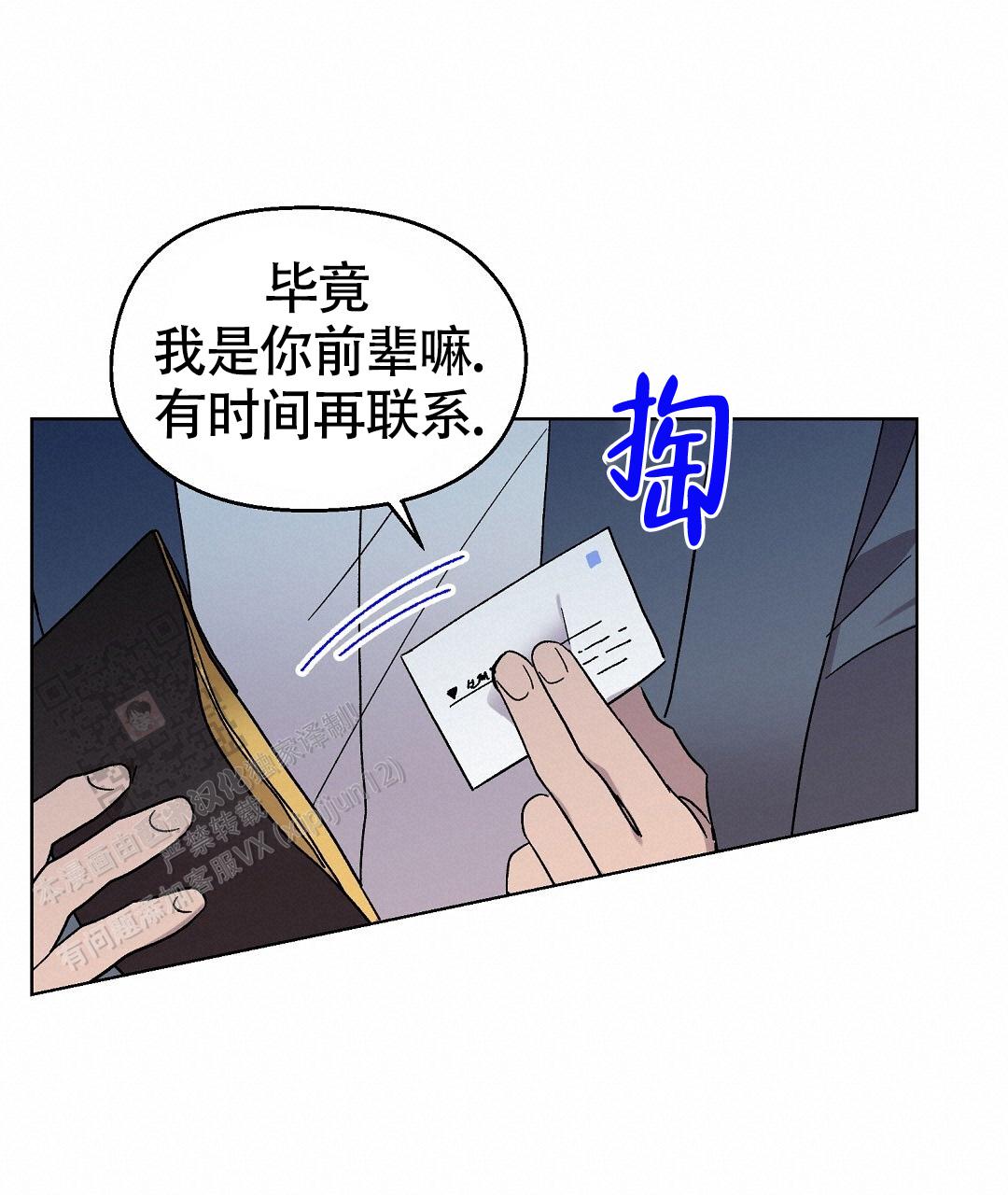 第39话18