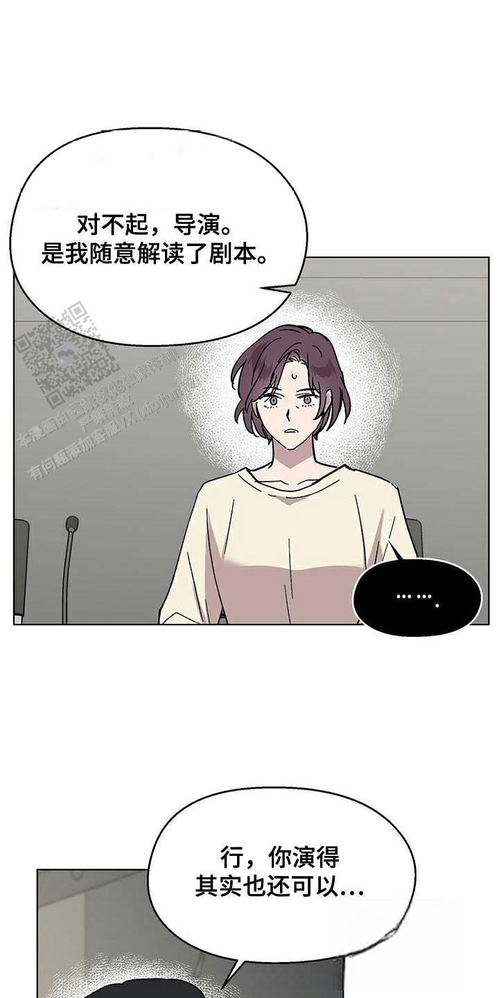 第81话19