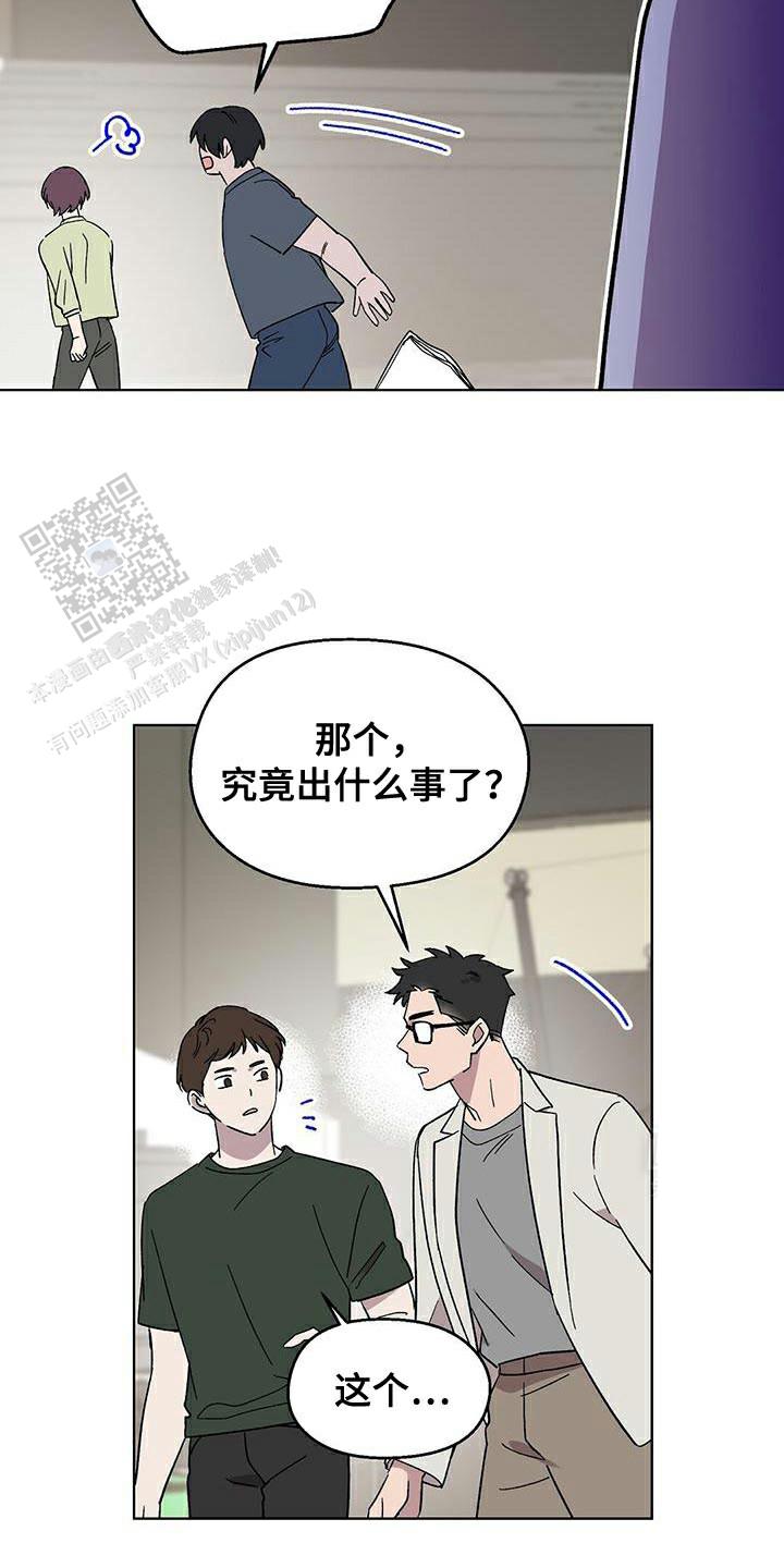 第104话11