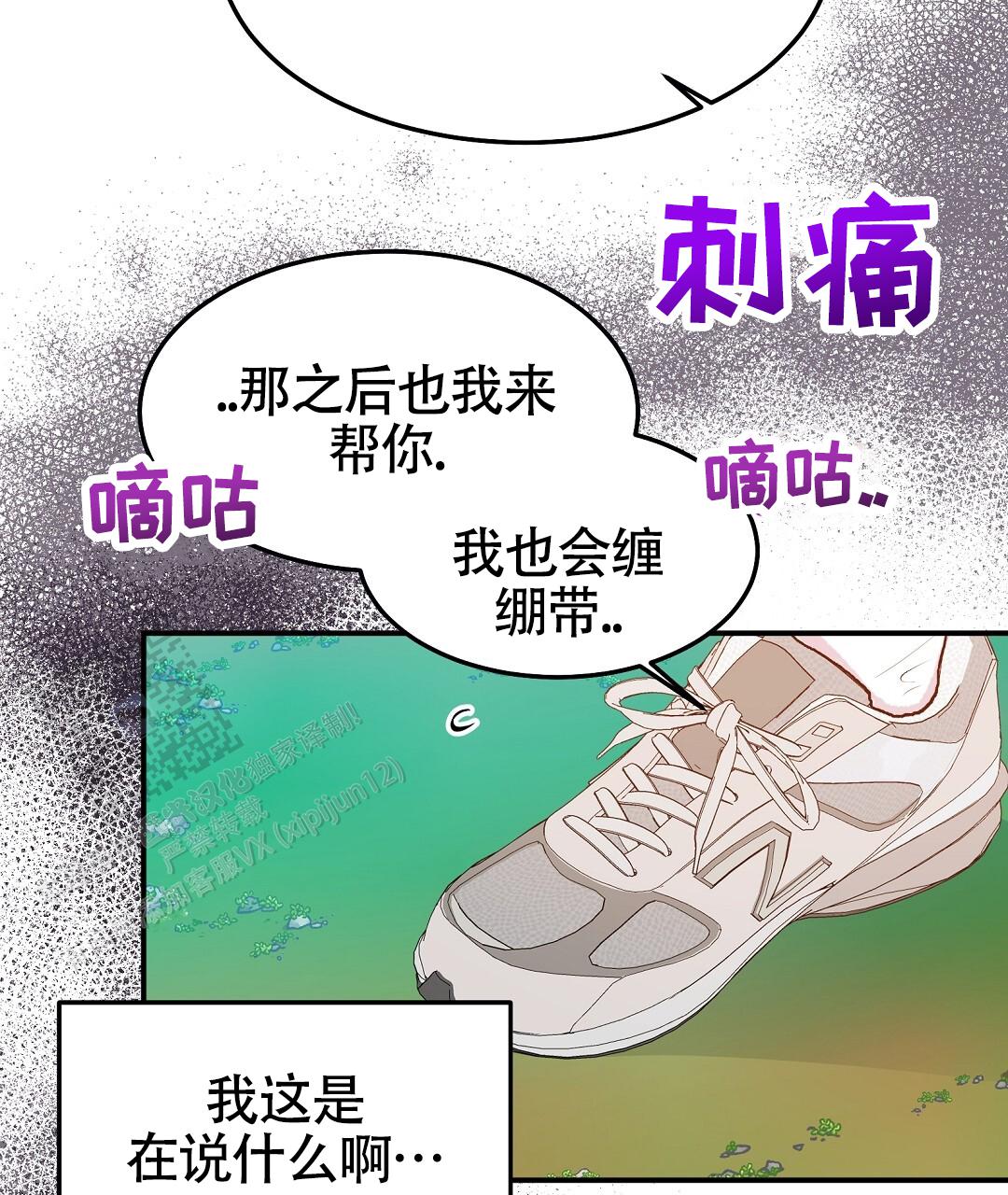 第38话57