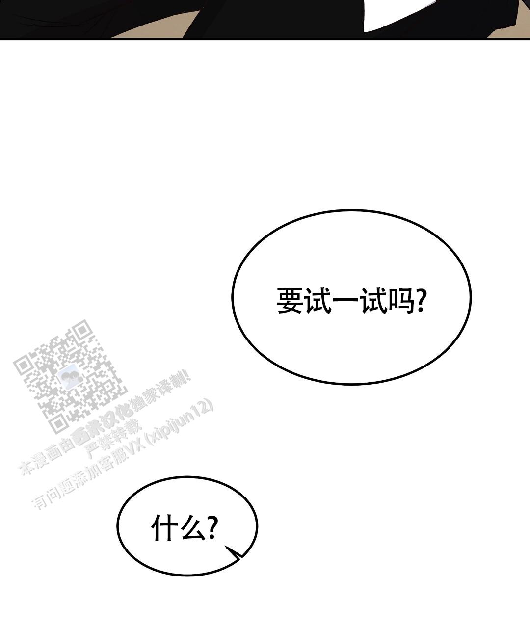 第29话67