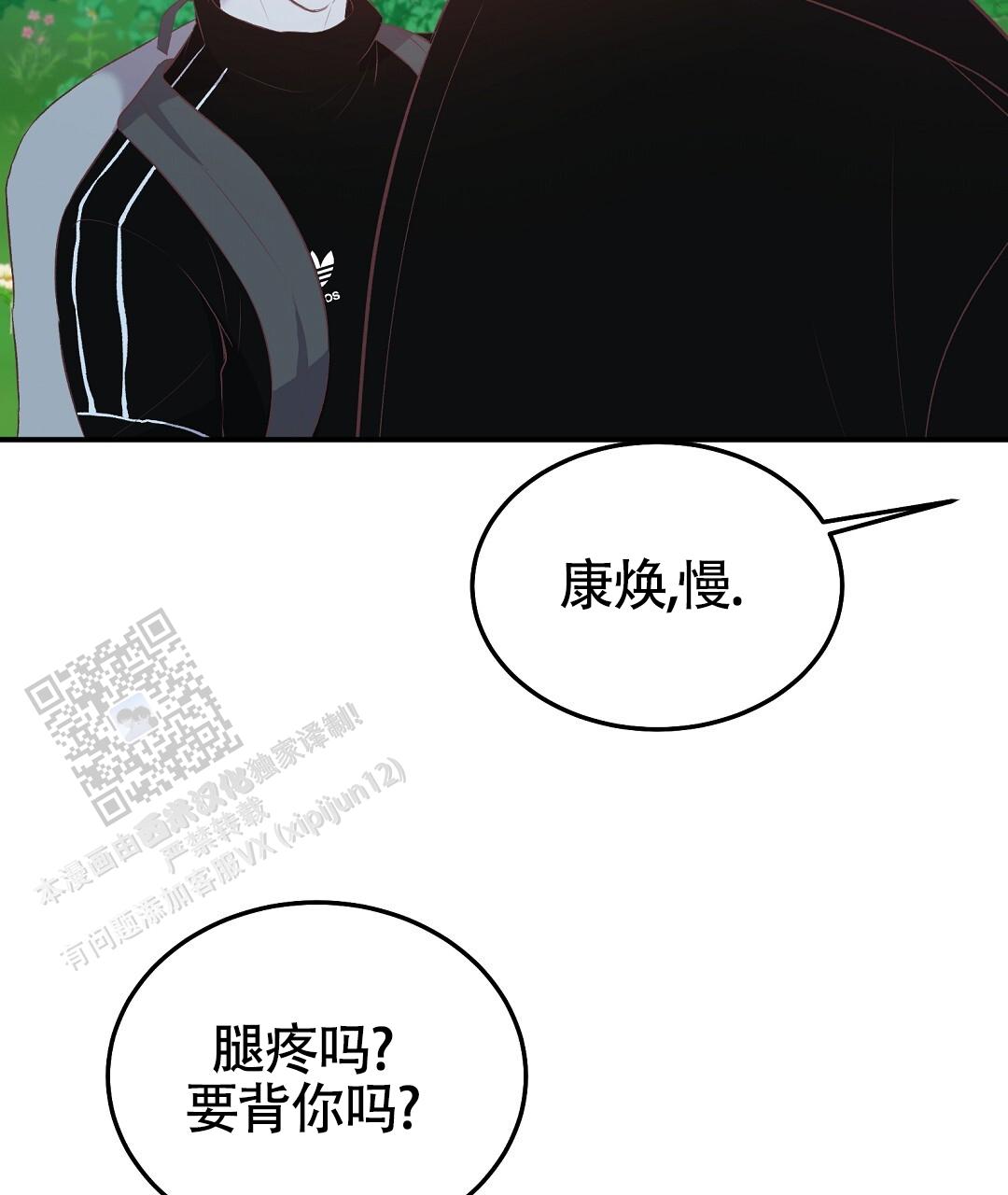 第36话2