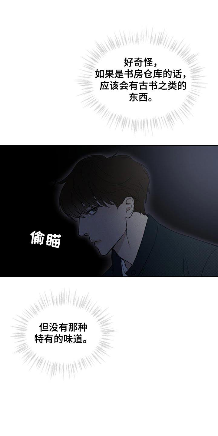 第31话24