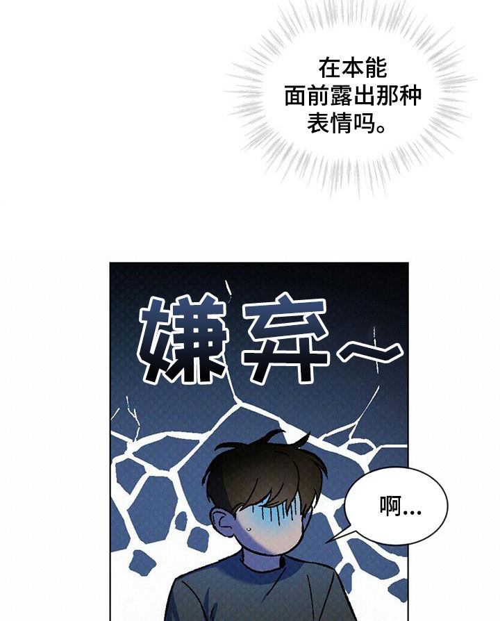 第46话16