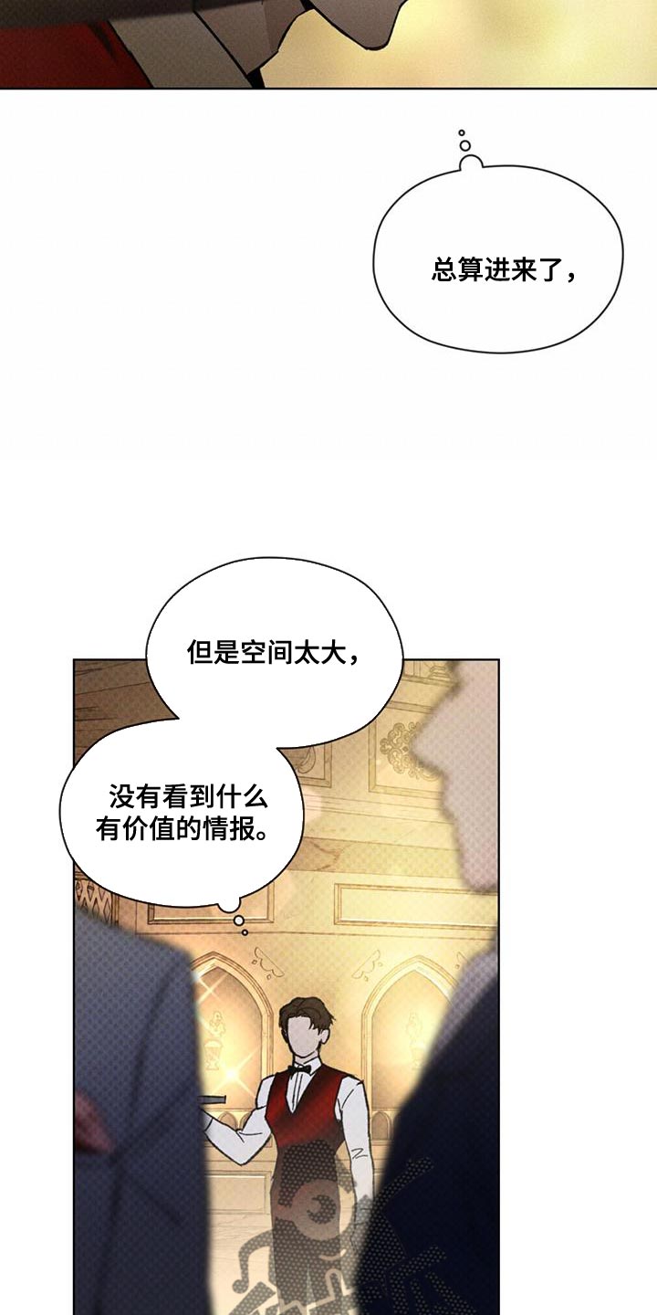 第34话6