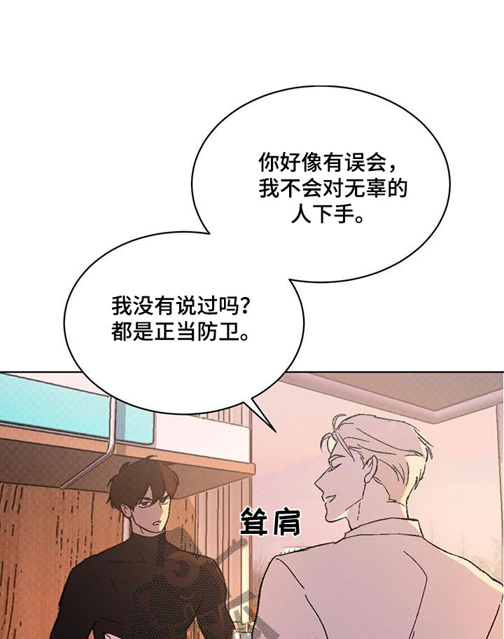 第53话0