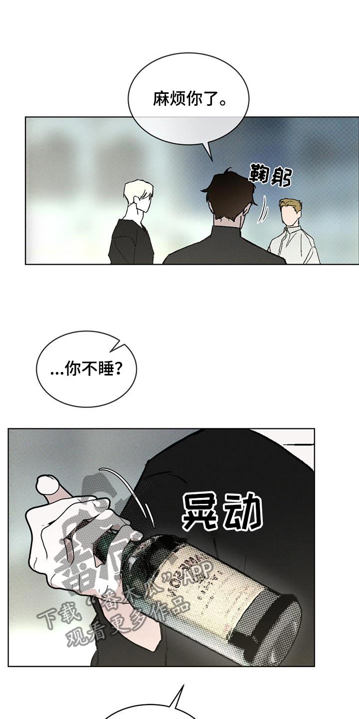 第69话23