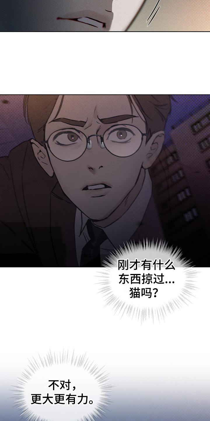 第14话13