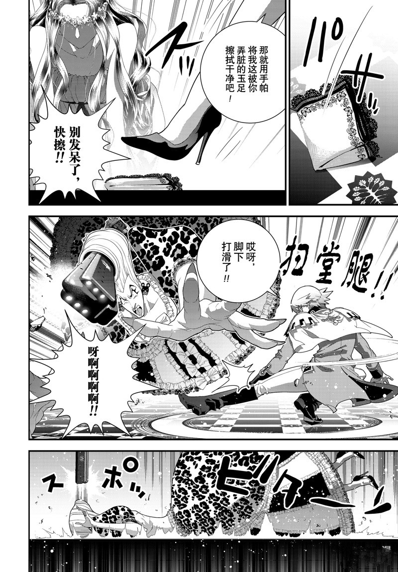 第215话7