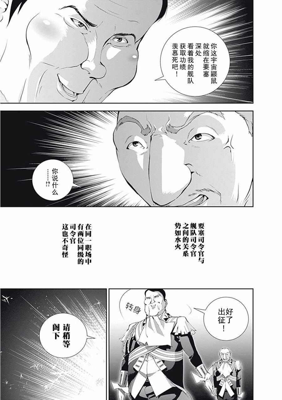 第65话10