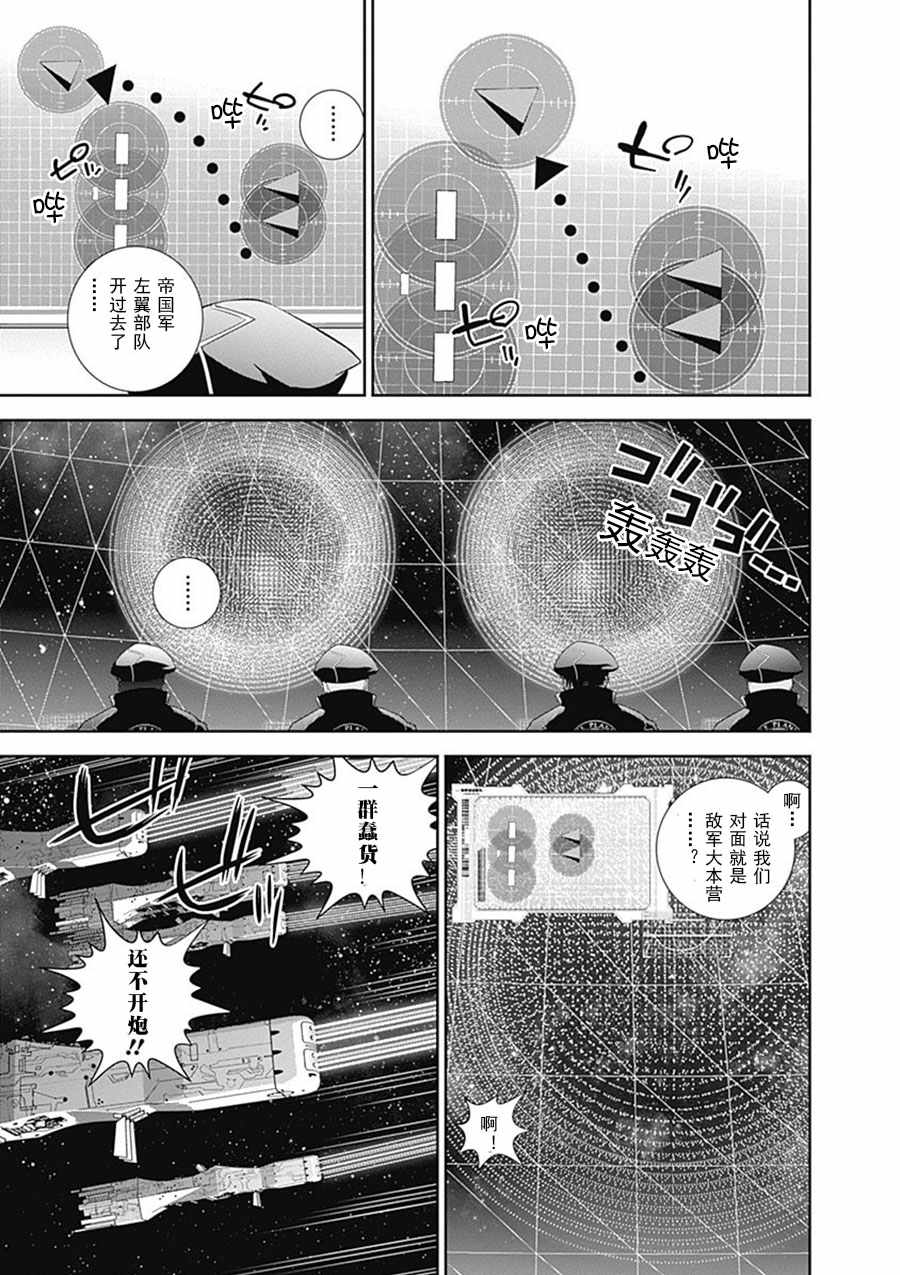 第50话2