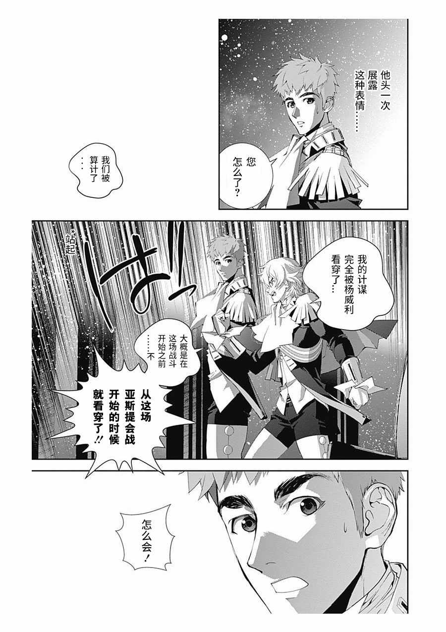 第57话13