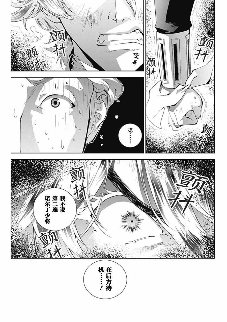 第35话4