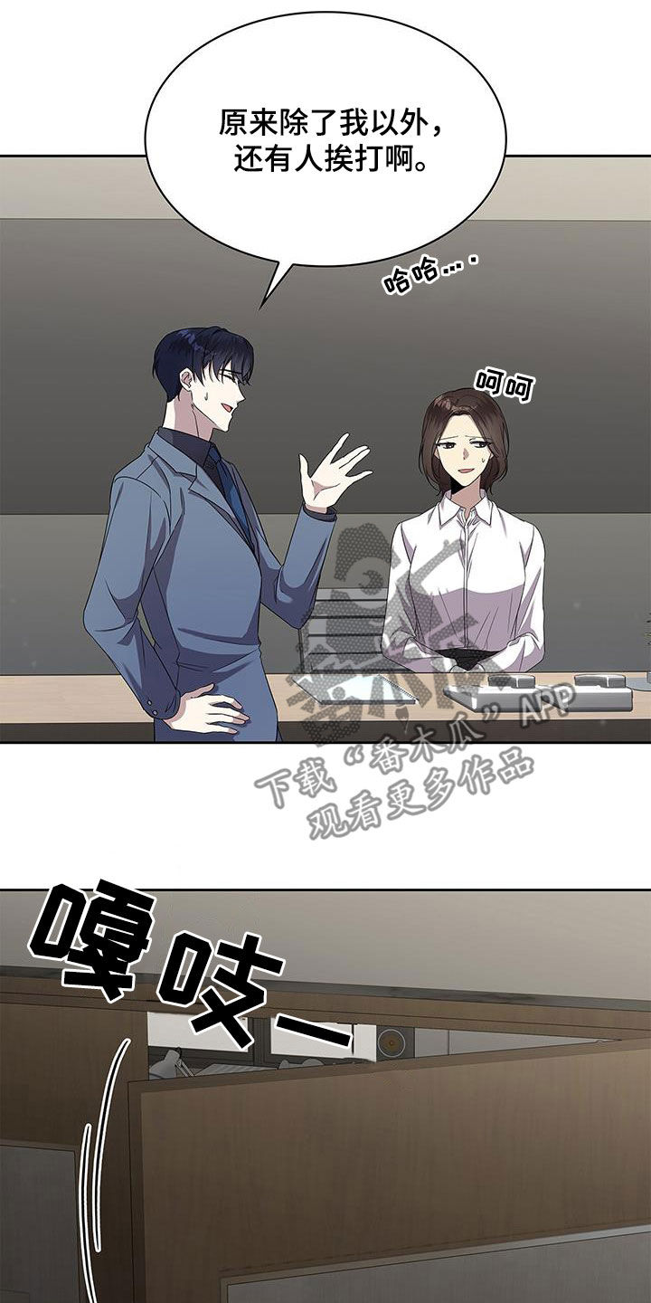 第38话20