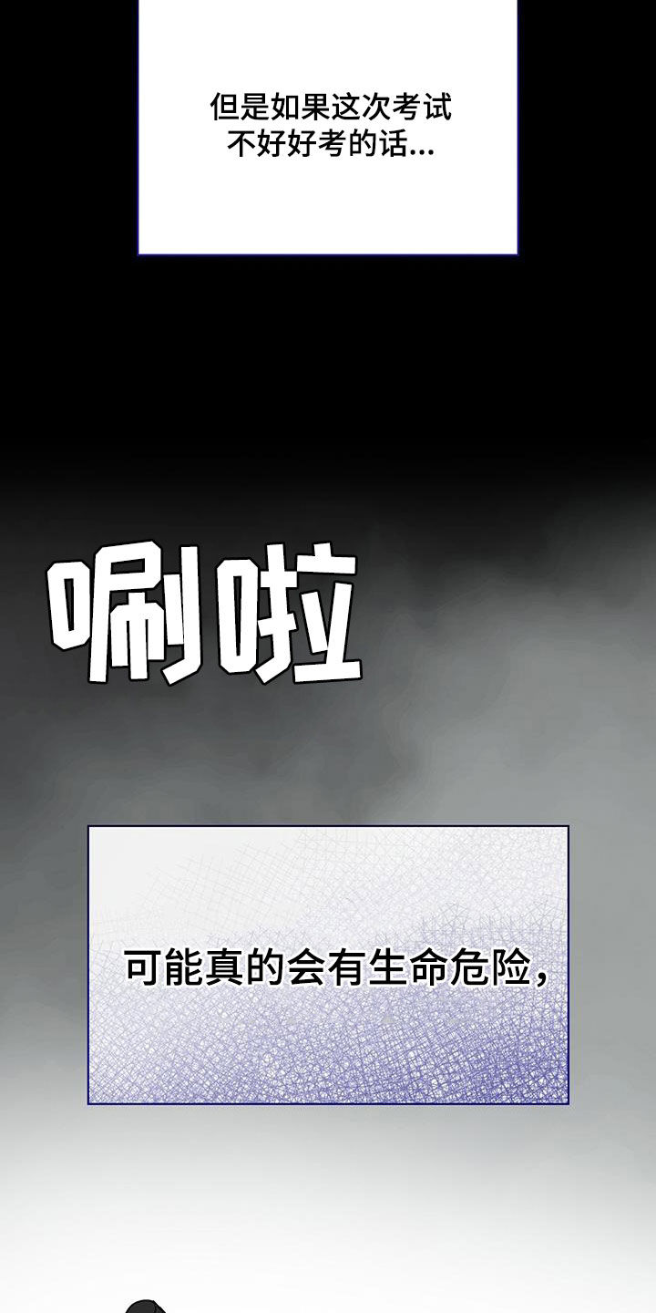 第23话16