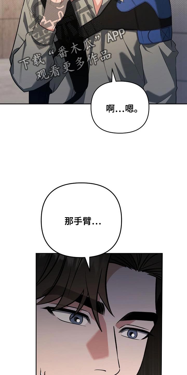 第34话10