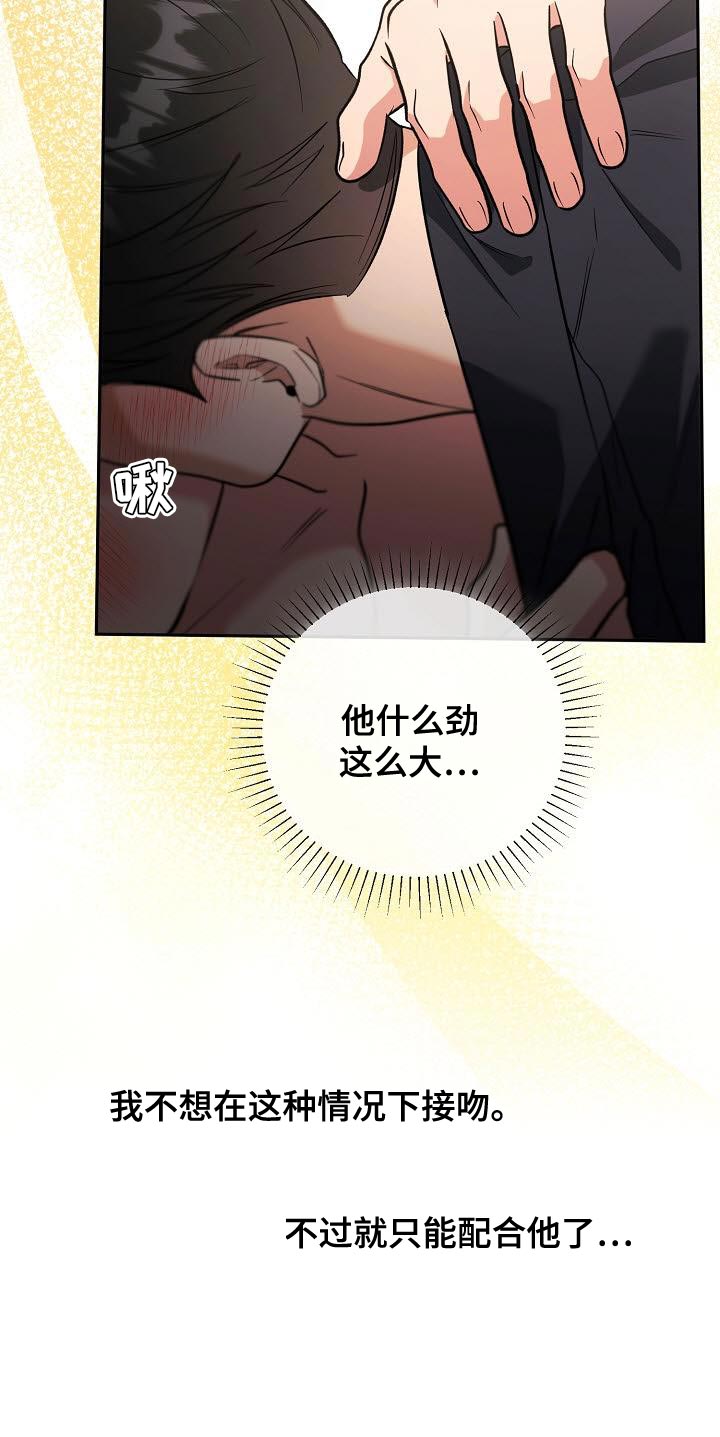 第36话15