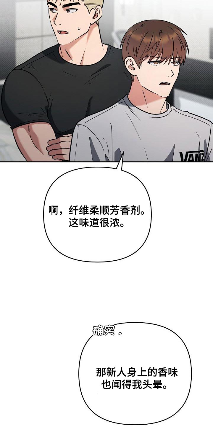 第31话34