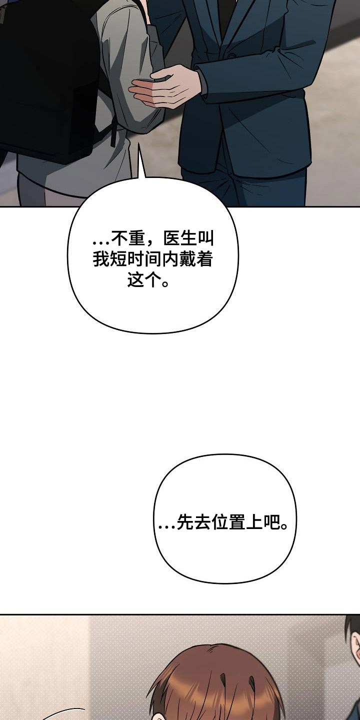 第34话12