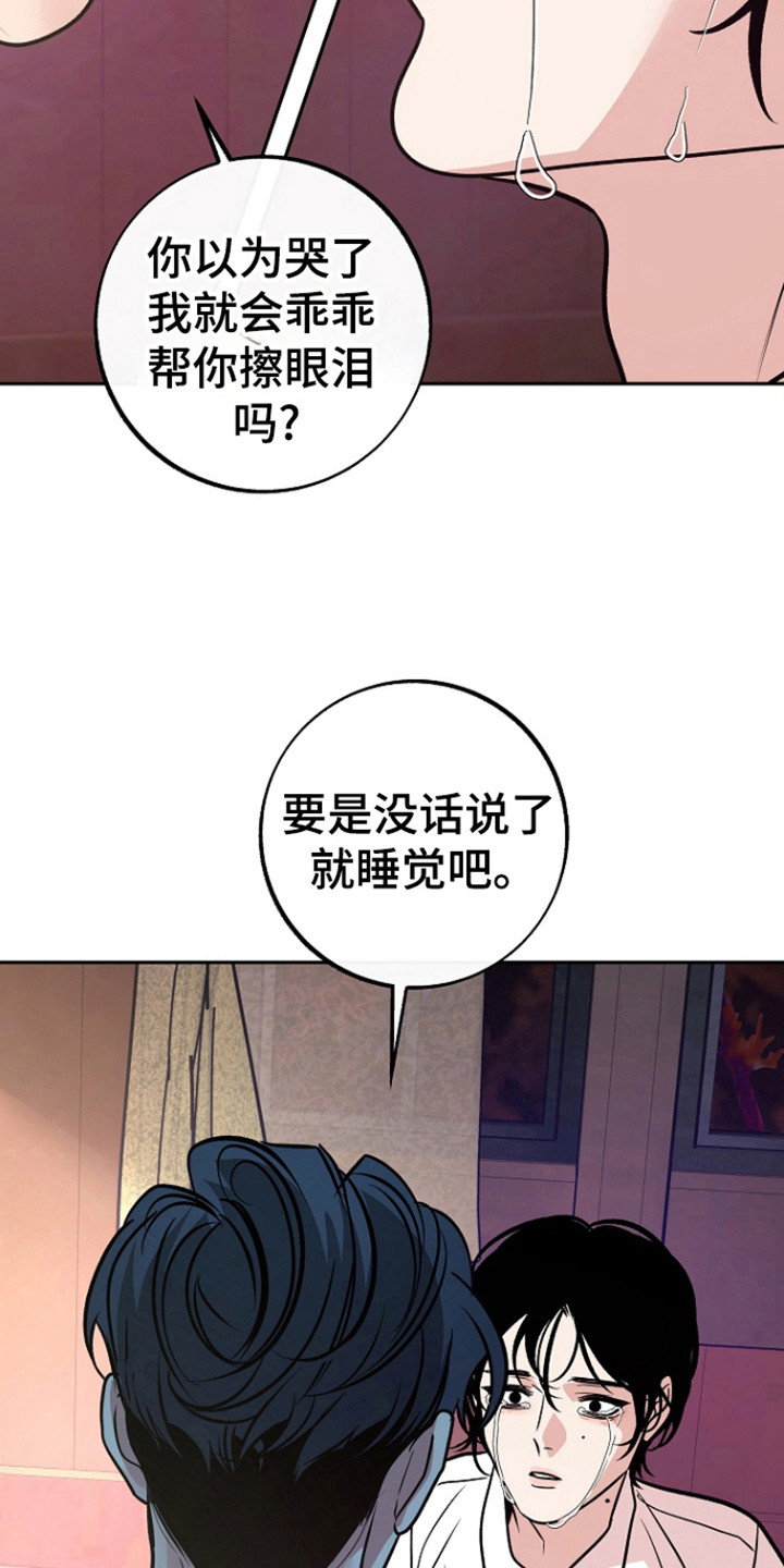 第66话5