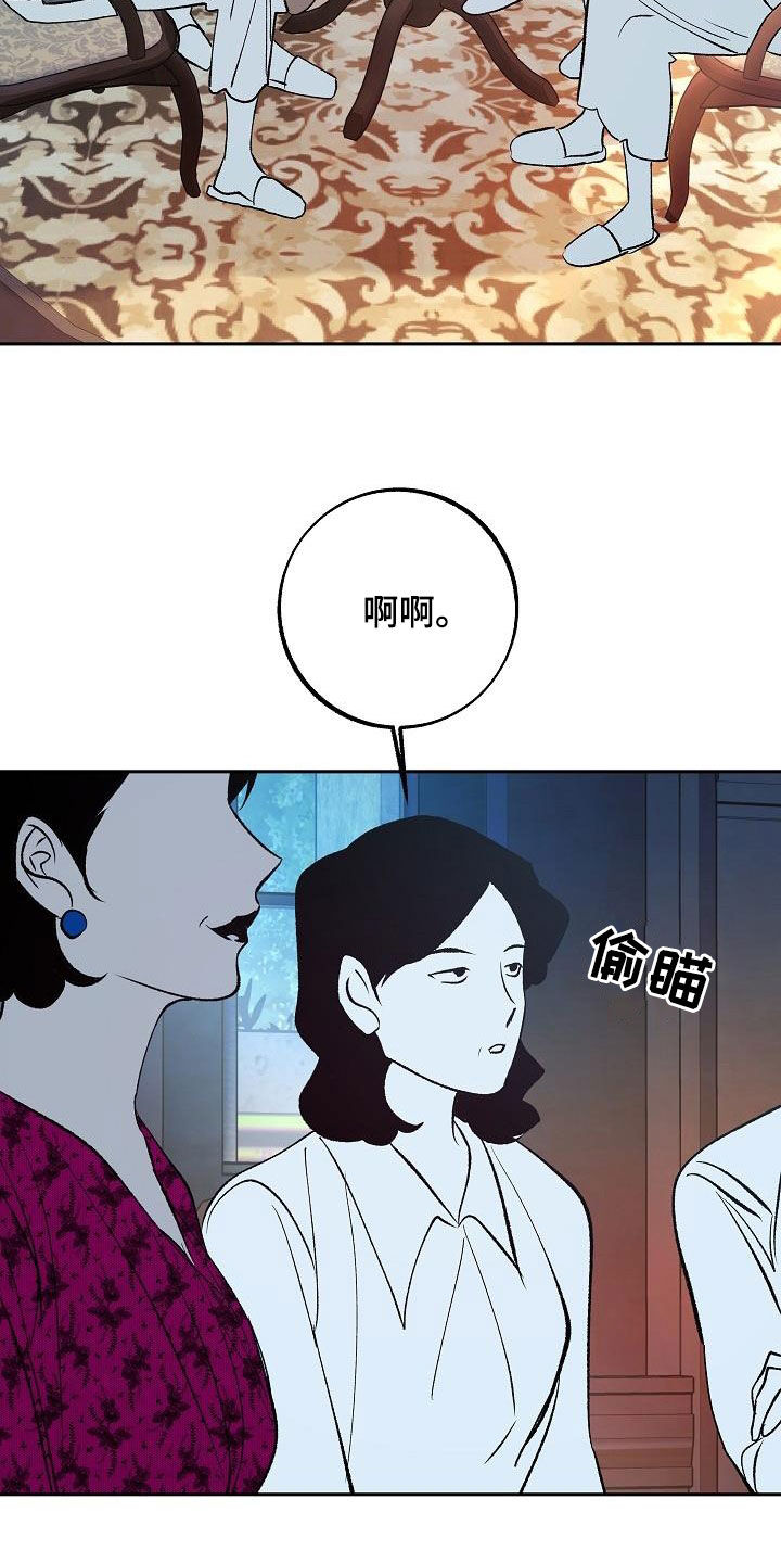 第16话25