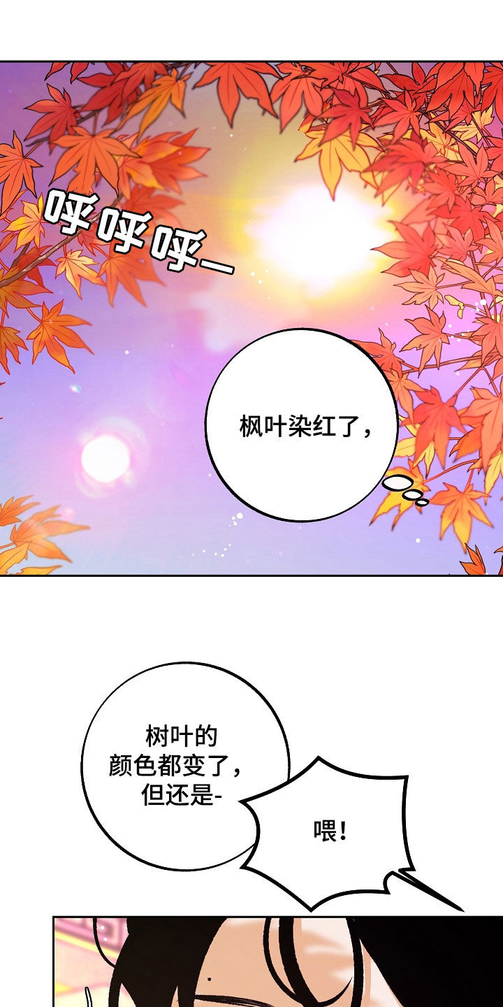 第38话2