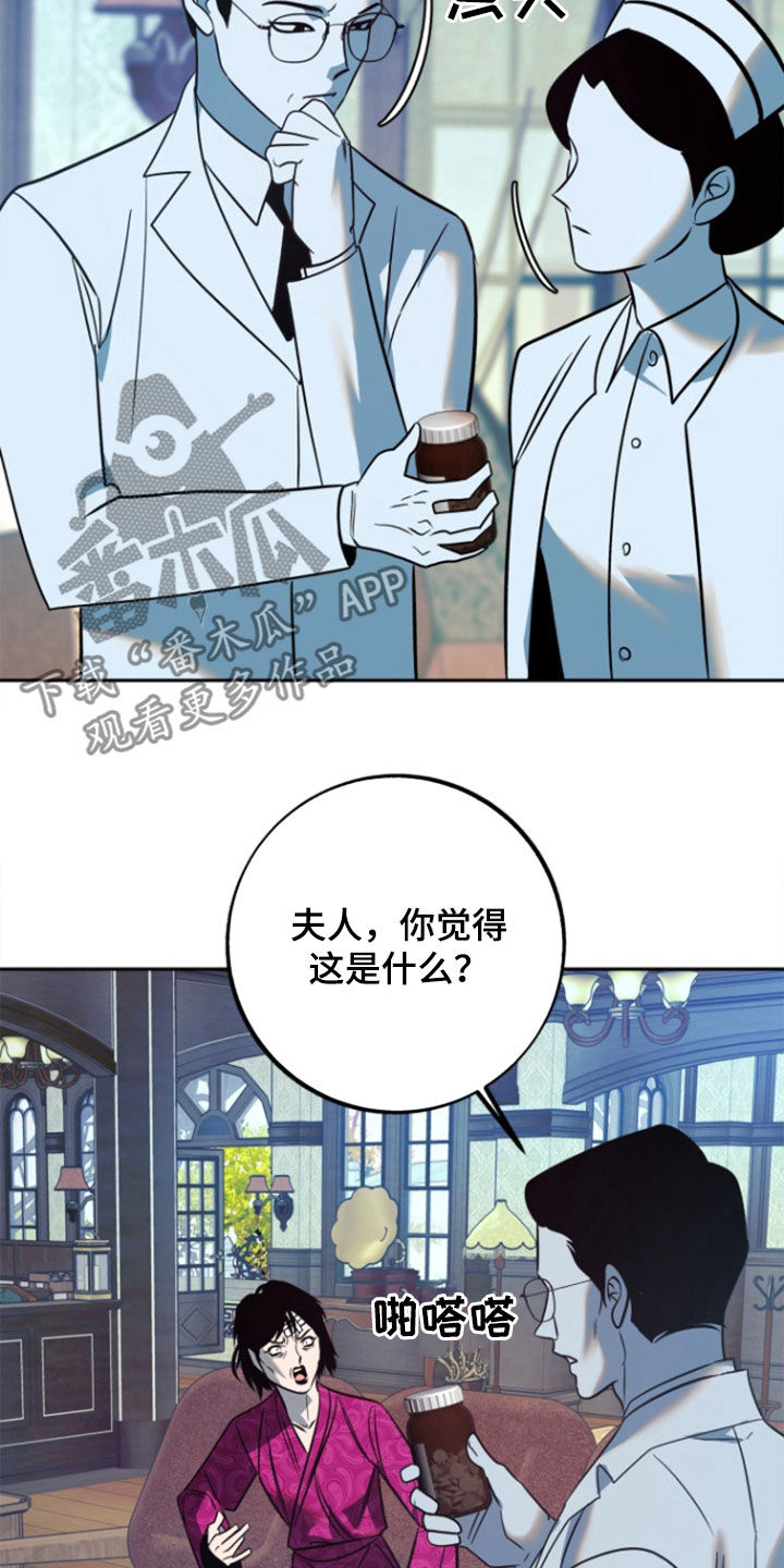 第48话2