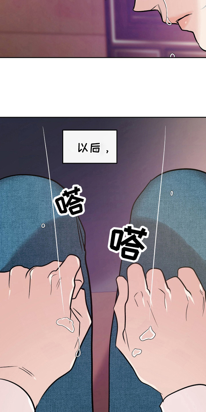 第66话8