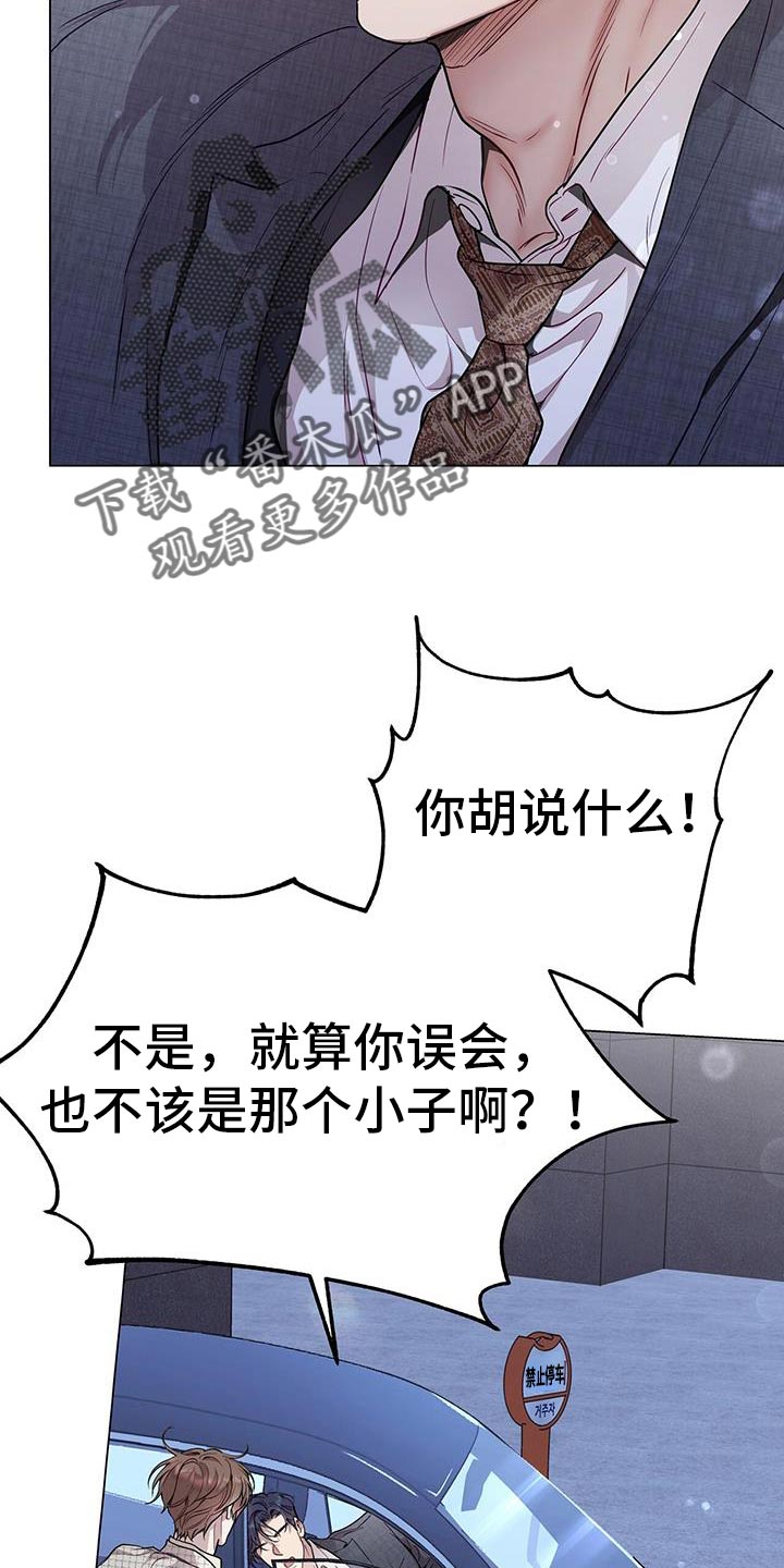 第113话10