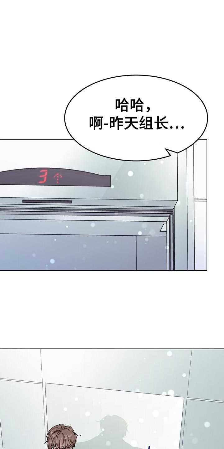 第87话21