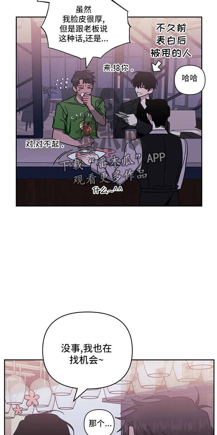 第96话30