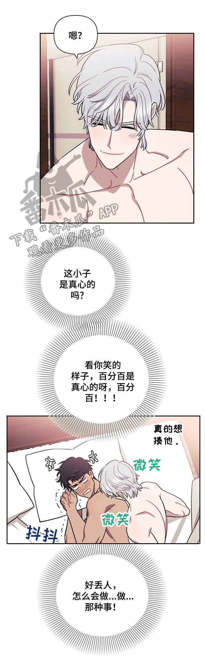 第22话1