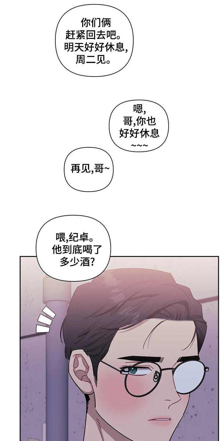 第103话21