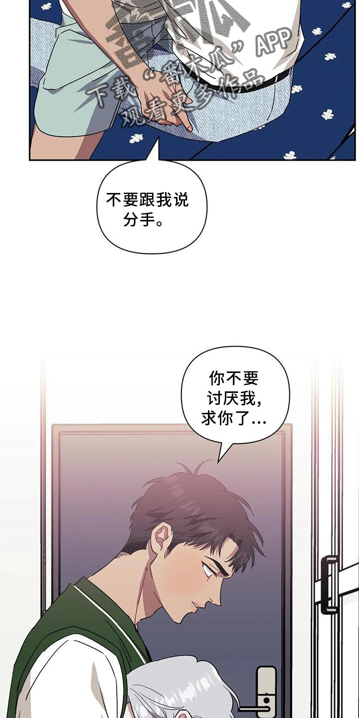 第105话18