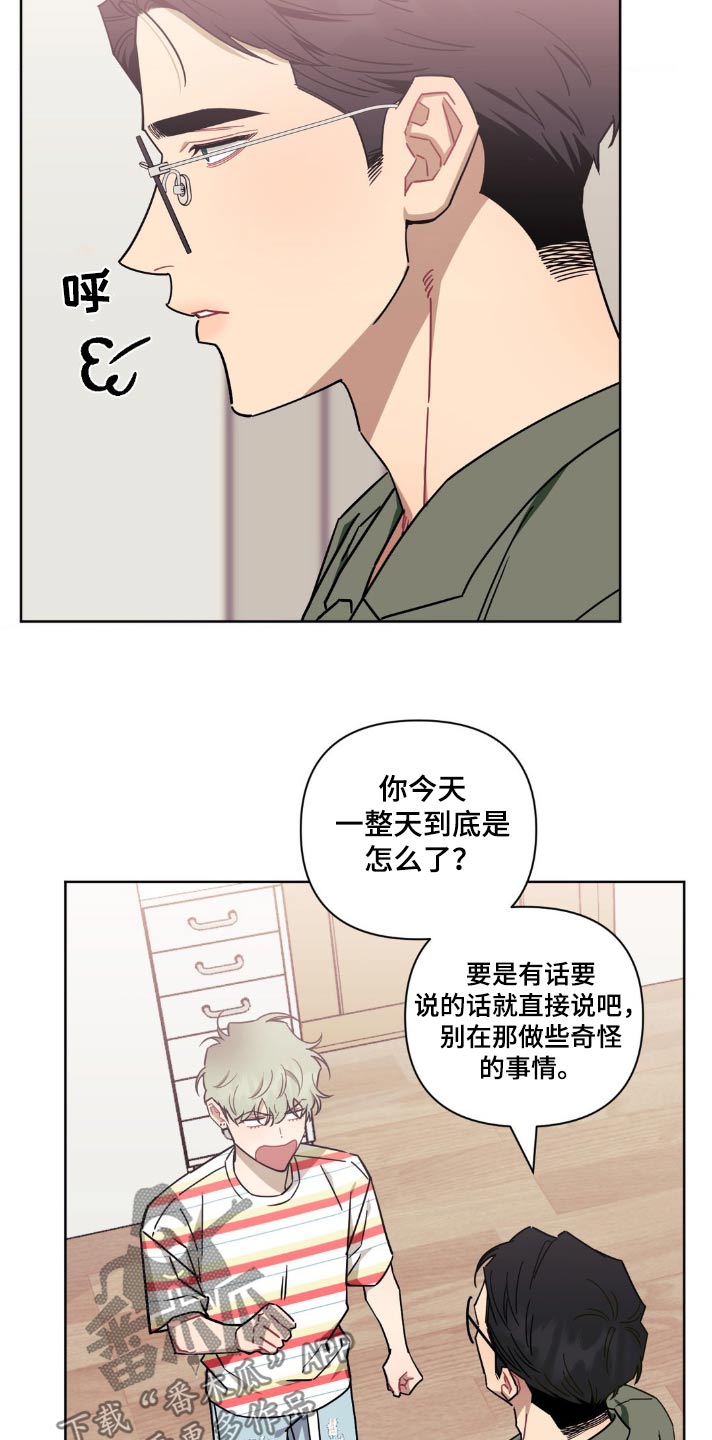 第169话22