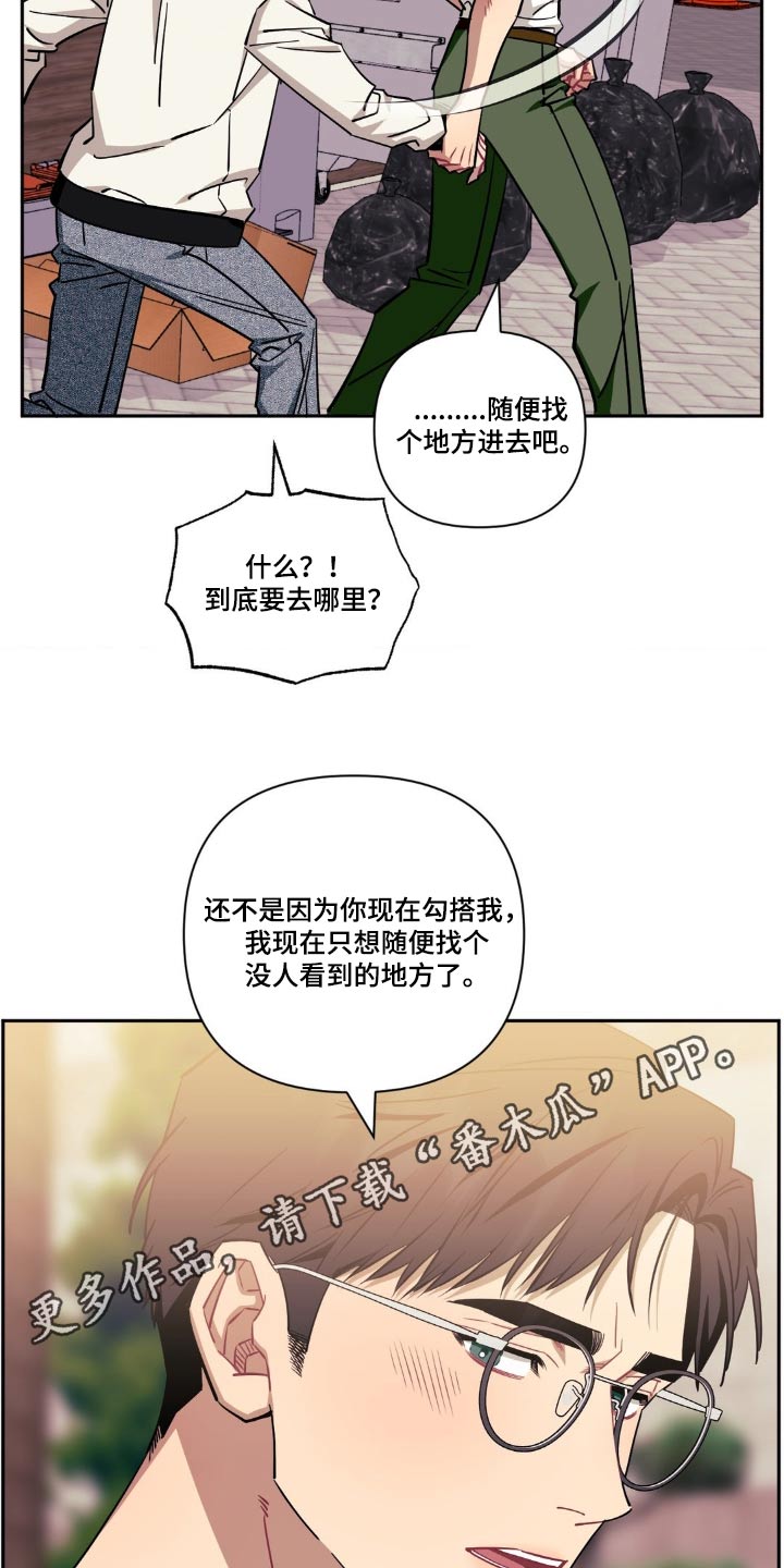 第192话31